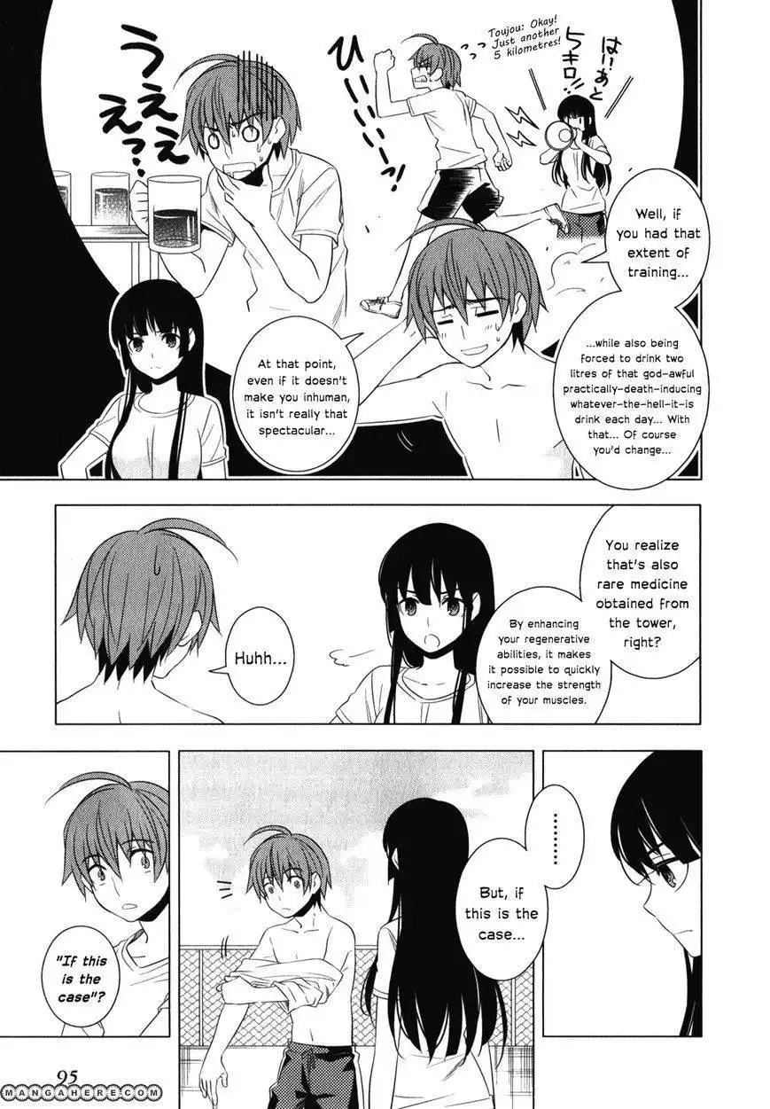 Improper Capture Method of Classmates ANDamp; Labyrinth Chapter 7 7